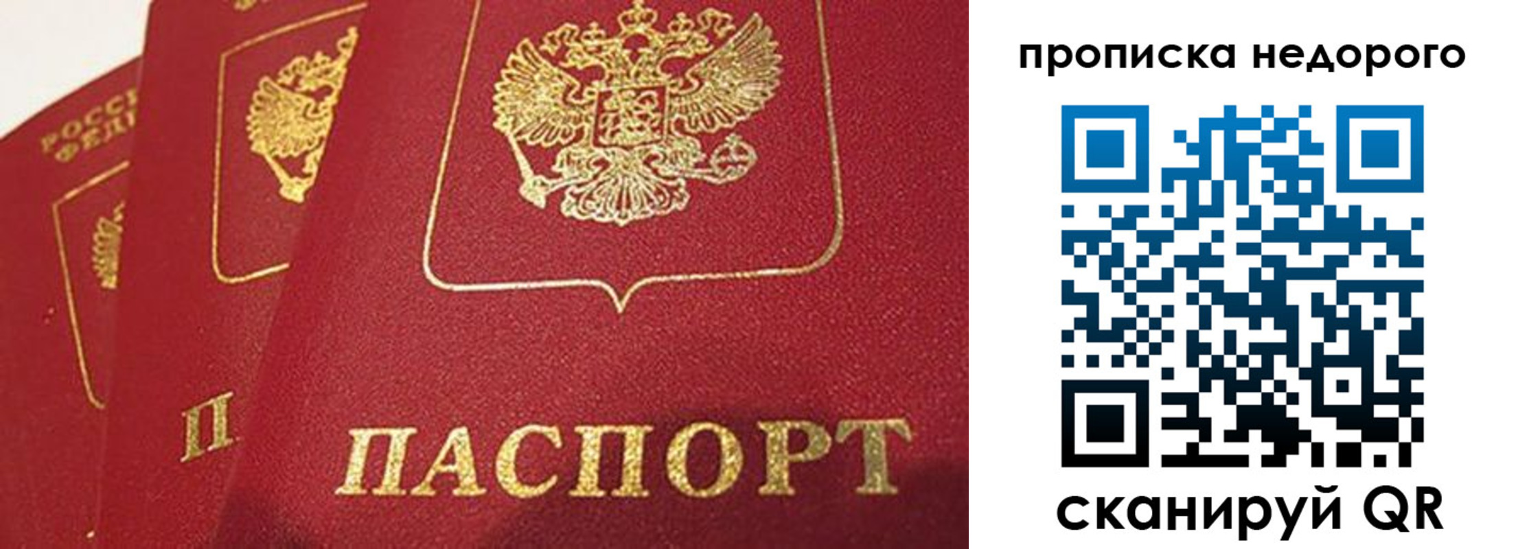 регистрация для школы в Бахчисарае