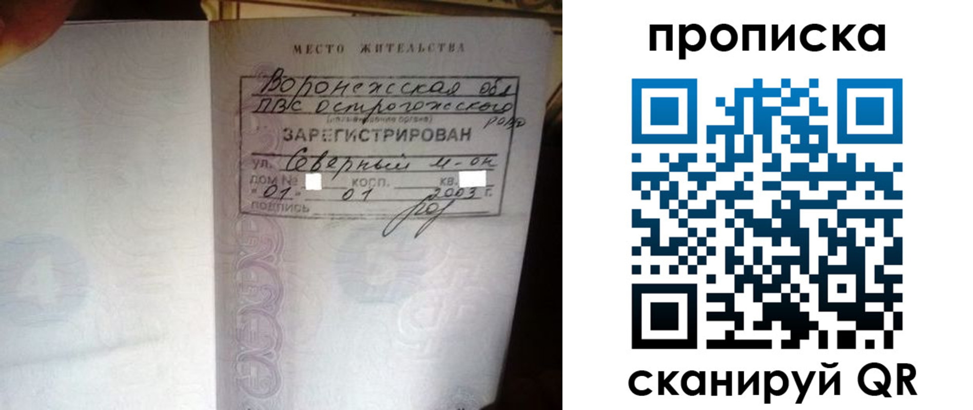 форма 3 в Бахчисарае